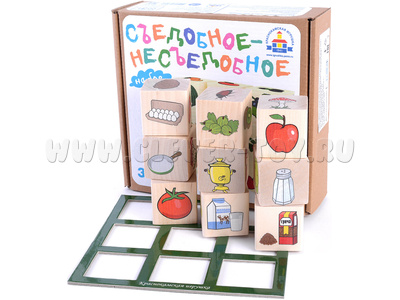 Набор деревянный "Съедобное - несъедобное" (остатки) Набор деревянный "Съедобное - несъедобное" (остатки)