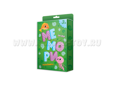 Игра карточная. Мемори для малышей. Океан. Половинки Игра карточная. Мемори для малышей. Океан. Половинки