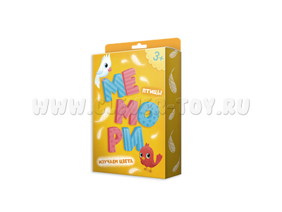 Игра карточная. Мемори для малышей. Птицы. Изучаем цвета Игра карточная. Мемори для малышей. Птицы. Изучаем цвета