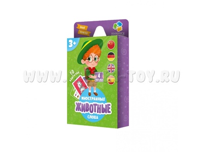 Игра карточная. Юный полиглот. Животные Игра карточная. Юный полиглот. Животные