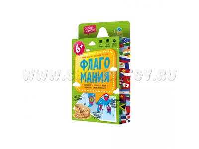 Игра карточная. Флагомания Игра карточная. Флагомания
