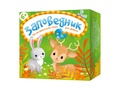 Игра настольная "Заповедник" Игра настольная "Заповедник"