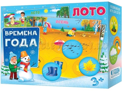 Лото "Времена года" (Геодом) Лото "Времена года" (Геодом)