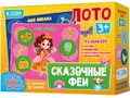 Лото "Сказочные феи" (Геодом) Лото "Сказочные феи" (Геодом)