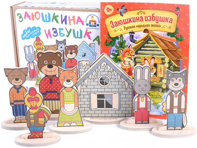 Набор деревянный "Персонажи сказки Заюшкина избушка" (остатки)
