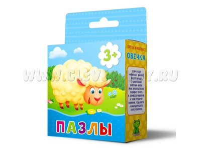 Пазл "Животные. Овечка" (16 дет.) Пазл "Животные. Овечка" (16 дет.)