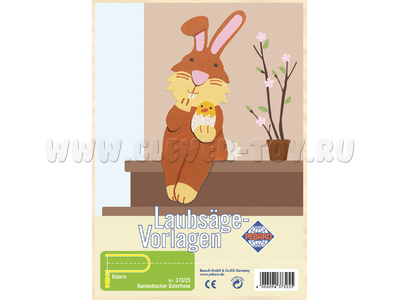 Заготовка "Пасхальный кролик" (для выпиливания лобзиком) Заготовка "Пасхальный кролик" (для выпиливания лобзиком)