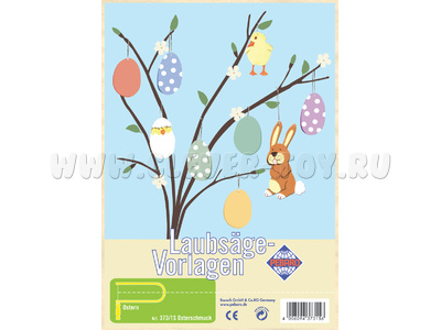 Заготовка "Пасха" (для выпиливания лобзиком) Заготовка "Пасха" (для выпиливания лобзиком)