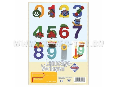 Заготовка "Числа" (для выпиливания лобзиком) Заготовка "Числа" (для выпиливания лобзиком)