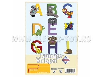 Заготовка "Буквы A-I" (для выпиливания лобзиком) Заготовка "Буквы A-I" (для выпиливания лобзиком)