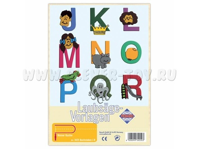 Заготовка "Буквы J-R" (для выпиливания лобзиком) Заготовка "Буквы J-R" (для выпиливания лобзиком)