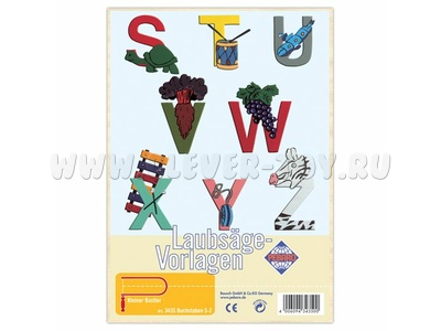 Заготовка "Буквы S-Z" (для выпиливания лобзиком) Заготовка "Буквы S-Z" (для выпиливания лобзиком)