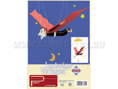 Заготовка "Вампир" (для выпиливания лобзиком) Заготовка "Вампир" (для выпиливания лобзиком)