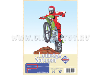 Заготовка "Мотоцикл" (для выпиливания лобзиком) Заготовка "Мотоцикл" (для выпиливания лобзиком)