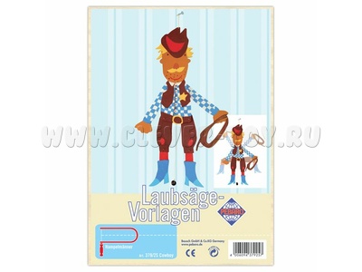 Заготовка "Ковбой" (для выпиливания лобзиком) Заготовка "Ковбой" (для выпиливания лобзиком)