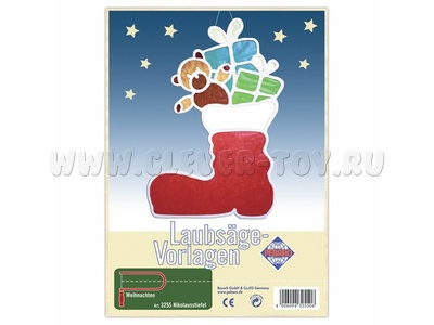 Заготовка "Рождественский сапожок" (для выпиливания лобзиком) Заготовка "Рождественский сапожок" (для выпиливания лобзиком)