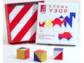 Кубики Сложи узор (дерево, картонная коробка, производство Никитиных) Кубики Сложи узор (дерево, картонная коробка, производство Никитиных)