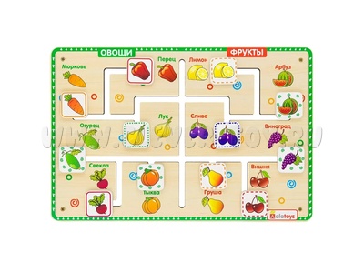 Лабиринт логический "Овощи-фрукты" (остатки) Лабиринт логический "Овощи-фрукты" (остатки)