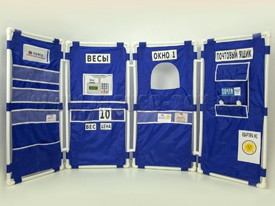 Комплект чехлов "Почта" Комплект чехлов "Почта"