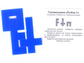 Головоломка "Рыбка-1" (пластик) Головоломка "Рыбка-1" (пластик)