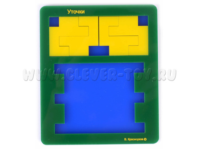 Головоломка "Уточки" (пластик) Головоломка "Уточки" (пластик)