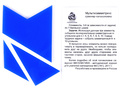 Головоломка "Мультисимметрикс" (пластик) Головоломка "Мультисимметрикс" (пластик)