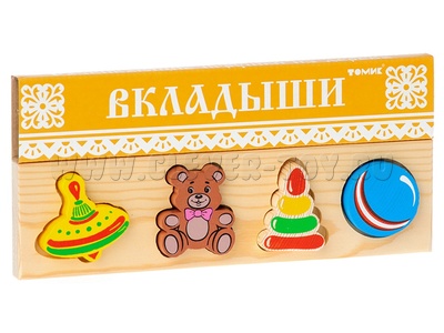 Рамка-вкладыш "Игрушки" Рамка-вкладыш "Игрушки"