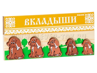 Рамка-вкладыш "Собачка БМ" Рамка-вкладыш "Собачка БМ"