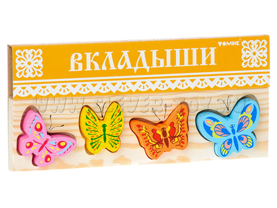 Рамка-вкладыш "Бабочки" Рамка-вкладыш "Бабочки"