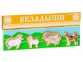 Рамка-вкладыш "Домашние животные. Отара" Рамка-вкладыш "Домашние животные. Отара"