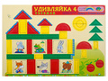 Удивляйка 4 (2-4 года) Удивляйка 4 (2-4 года)