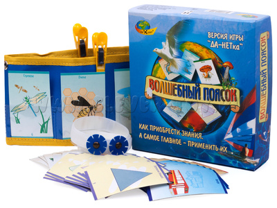 Волшебный поясок (Б.Б. Финкельштейн) Волшебный поясок (Б.Б. Финкельштейн)