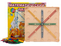 Математический планшет (для детей 2-8 лет) Математический планшет (для детей 2-8 лет)