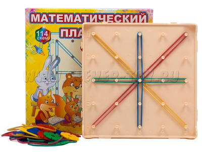 Математический планшет (для детей 2-8 лет) Математический планшет (для детей 2-8 лет)