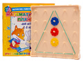 Математический планшет (для детей 2-8 лет) Математический планшет (для детей 2-8 лет)