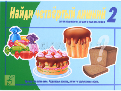 Развивающая игра "Найди четвертый лишний" ч.2 Развивающая игра "Найди четвертый лишний" ч.2