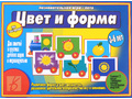 Развивающая игра "Умный паровозик.Цвет и форма" Развивающая игра "Умный паровозик.Цвет и форма"