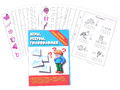 Игра "Игры, ребусы, головоломки" (Папка дошкольника) Игра "Игры, ребусы, головоломки" (Папка дошкольника)