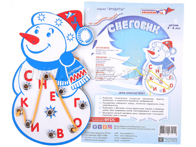 Игра - шнуровка "Снеговик" Игра - шнуровка "Снеговик"