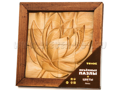 Пазл деревянный объемный "Лотос" (16 деталей) Пазл деревянный объемный "Лотос" (16 деталей)