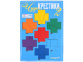 Игра "Чудо-крестики-2" Игра "Чудо-крестики-2"