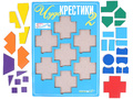 Игра "Чудо-крестики-2" Игра "Чудо-крестики-2"