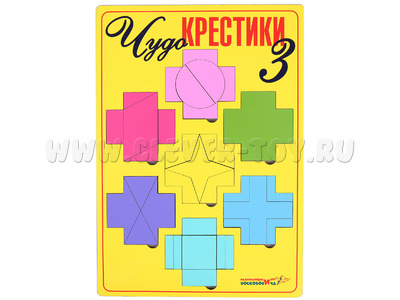 Игра "Чудо-крестики-3" Игра "Чудо-крестики-3"