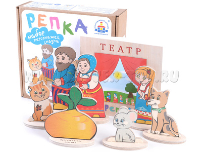 Набор деревянный "Персонажи сказки Репка" Набор деревянный "Персонажи сказки Репка"