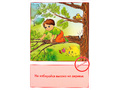 Дидактические карточки "Безопасное поведение на природе" Дидактические карточки "Безопасное поведение на природе"