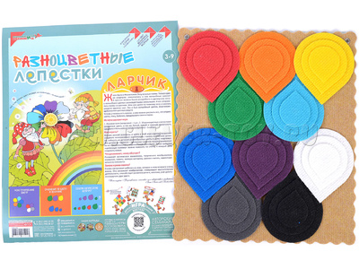 Разноцветные лепестки Ларчик (ковролин) Разноцветные лепестки Ларчик (ковролин)