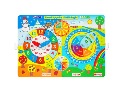 Календарь природы (20*30 см) Календарь природы (20*30 см)