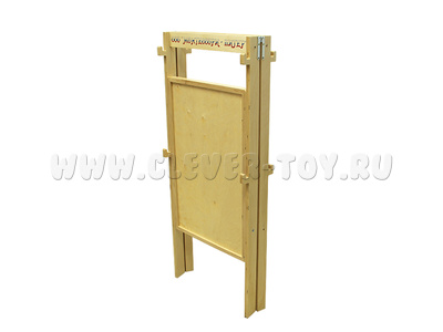 Основание для игровых панелей напольное (малое) Основание для игровых панелей напольное (малое)