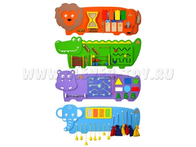 Набор бизибордов "Животные африки" (88*32см) Набор бизибордов "Животные африки" (88*32см)