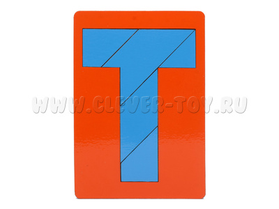 Геометрическая головоломка "Т-образная" Геометрическая головоломка "Т-образная"